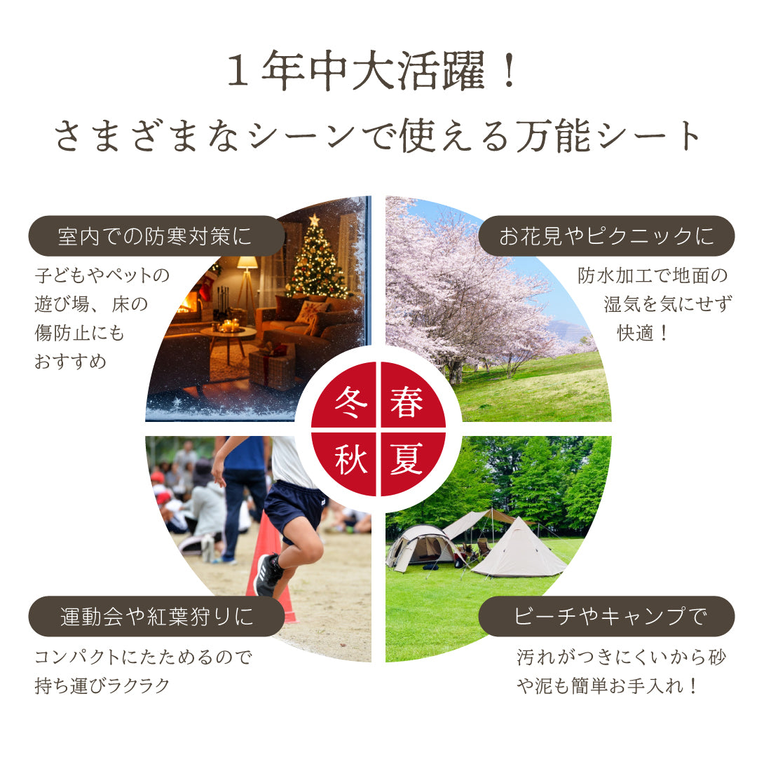 HABRIC comfyシート くすみカラー