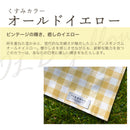 HABRIC comfyシート くすみカラー