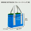 BRIDGE SETOUCHI ブルーシードバッグ(M)