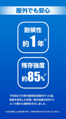 ターピー ライトクリアメッシュ [防炎メッシュシート]