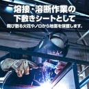 スパッタシート (不燃シート)