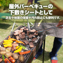 スパッタシート (不燃シート)