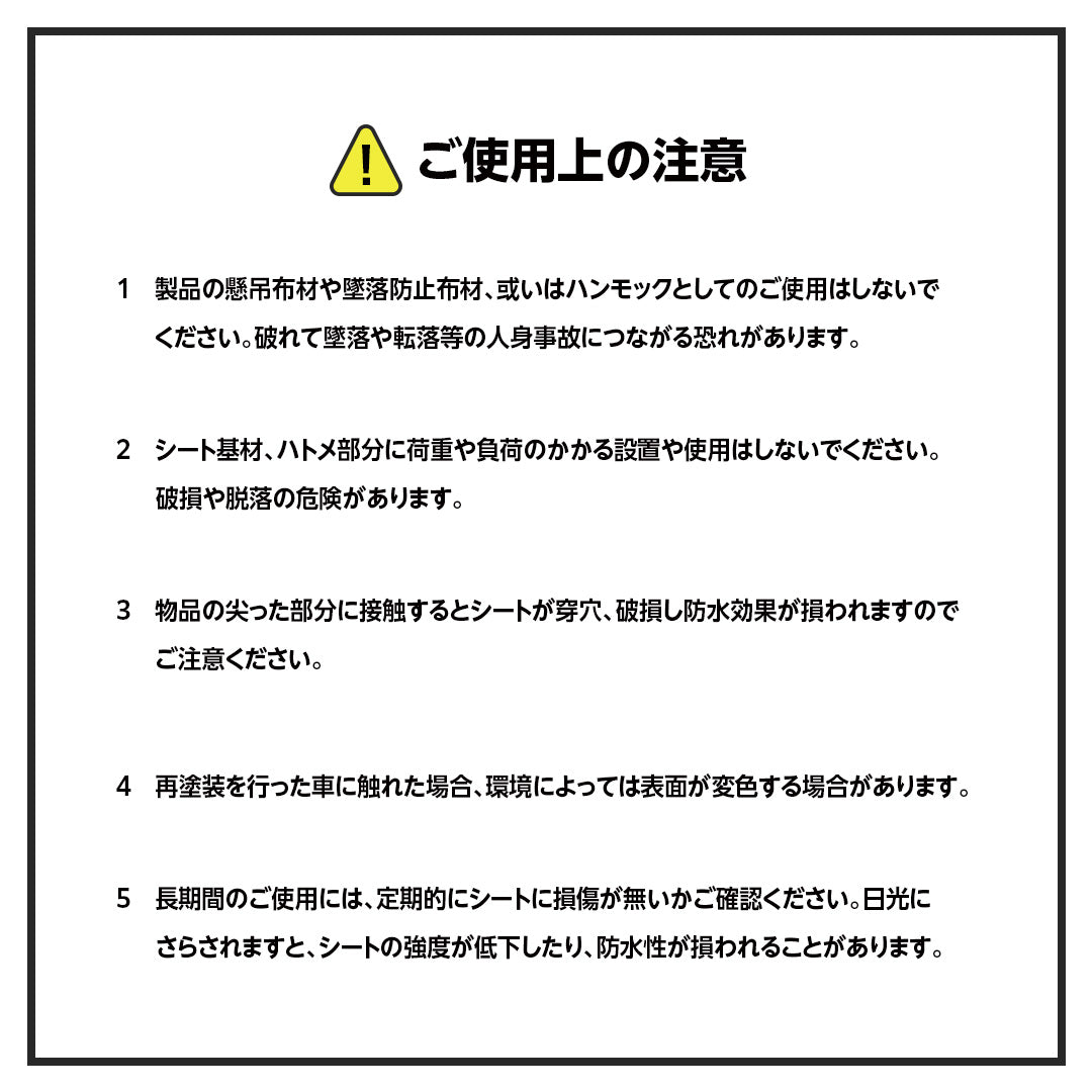 スパッタシート (不燃シート)