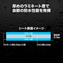 ターピー PE防炎シート（小畳み）