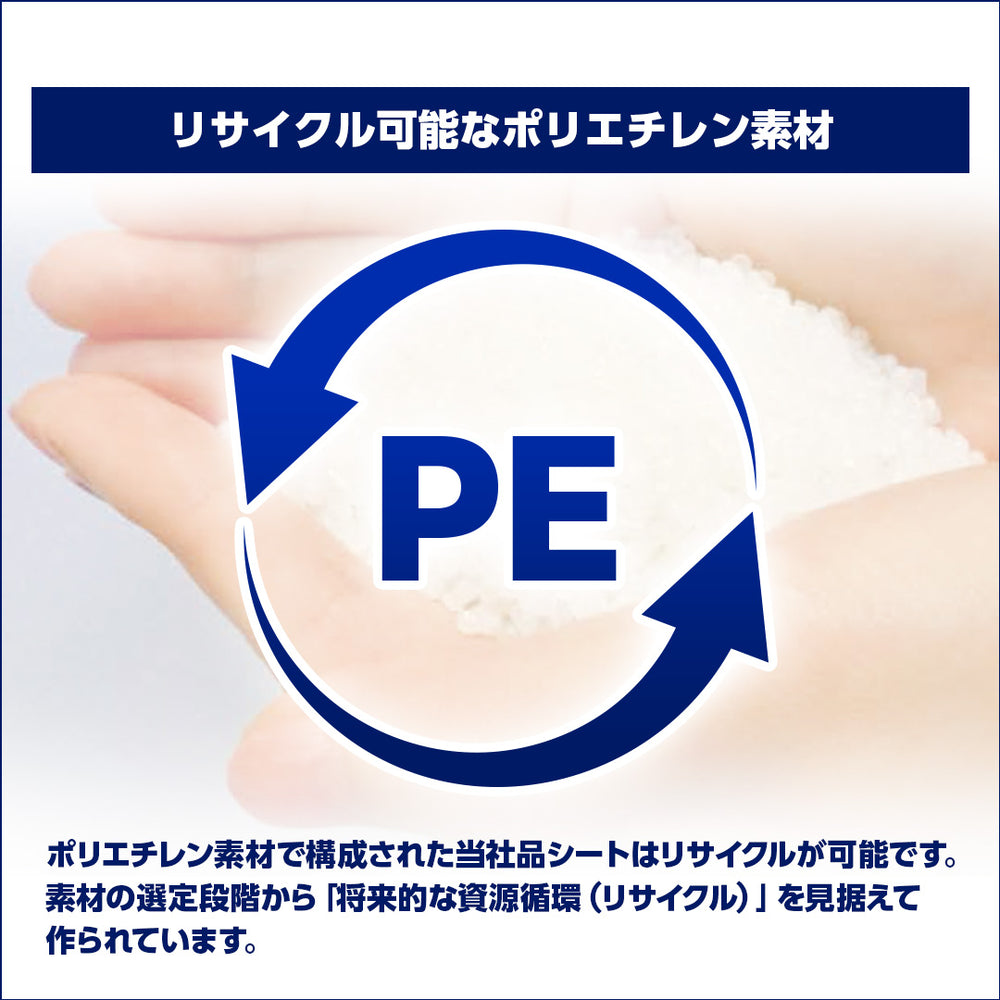 ターピー 熱中症対策防炎クロス リフレイア – 萩原工業公式オンライン