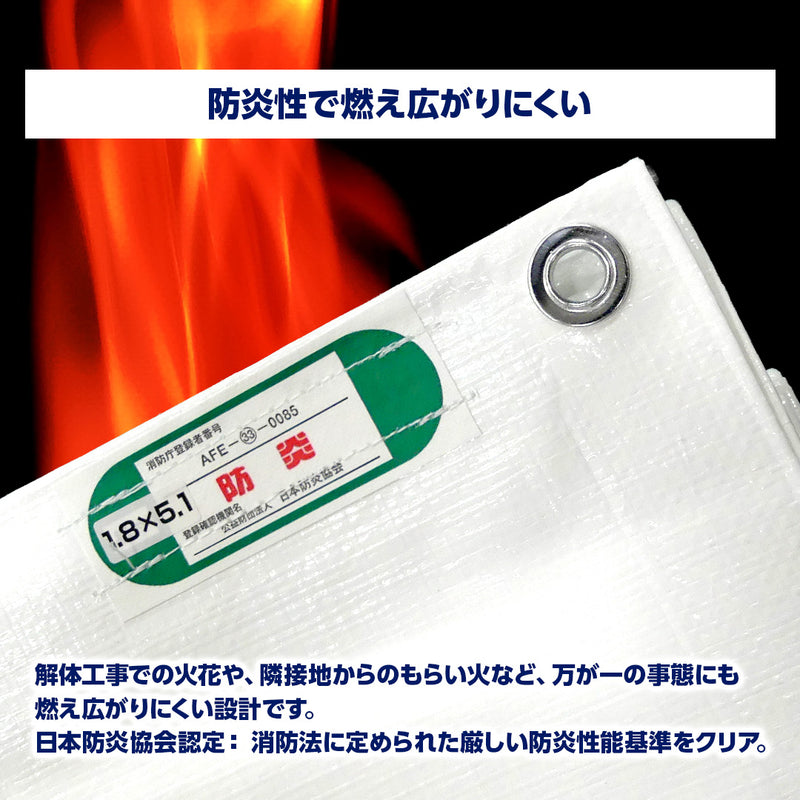 ターピー 熱中症対策防炎シート リフレイア – 萩原工業公式オンライン