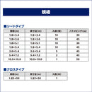 ターピー 熱中症対策防炎シート リフレイア