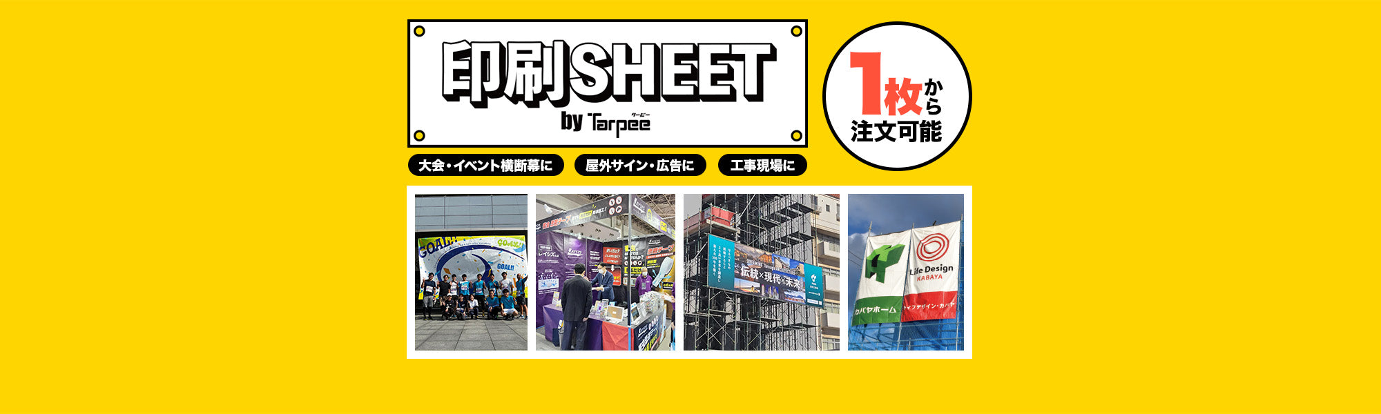 萩原工業公式オンラインショップ