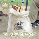 HABRIC マルチサンドバッグ-アウトドア向け多目的土のう袋-