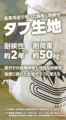 HABRIC マルチサンドバッグ-アウトドア向け多目的土のう袋-