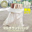 HABRIC マルチサンドバッグ-アウトドア向け多目的土のう袋-