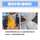 アスベスト回収袋 大サイズ