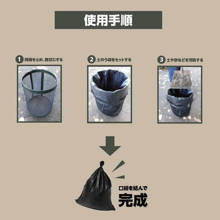 土のうスタンドたつーる ver3 – 萩原工業公式オンラインショップ