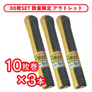 ターピー トラ土のう【現品限り！アウトレット品】