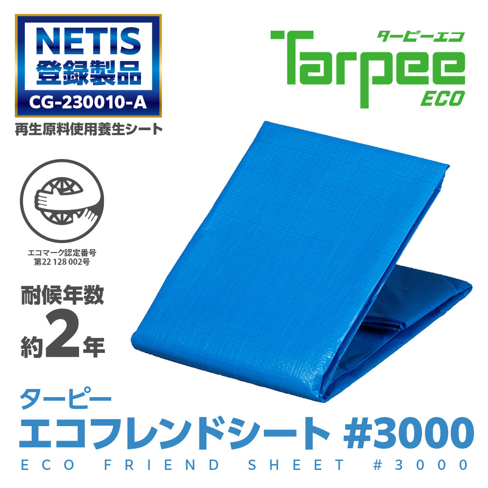 ecofriendsheet_top_356b319a-