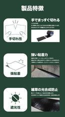 ターピー グランドバリアテープ　防草用テープ  10cm×20m