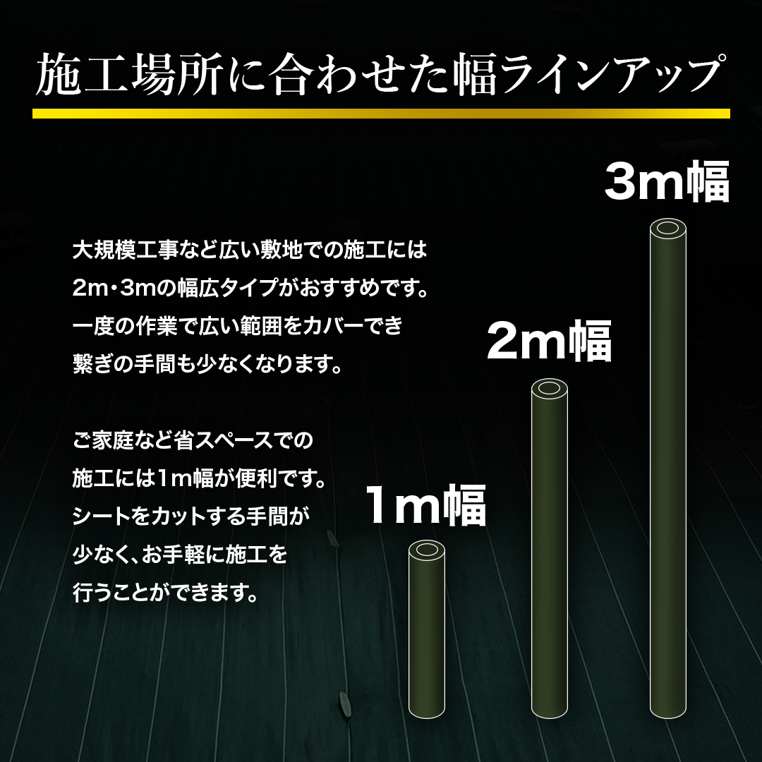 ターピー 防草シート 10年タイプ グランドバリアクロス-10