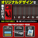 フィッシングメジャー [定型サイズ]【ターピー印刷シート】