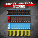 フィッシングメジャー [定型サイズ]【ターピー印刷シート】