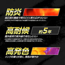 フィッシングメジャー [定型サイズ]【ターピー印刷シート】