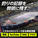 フィッシングメジャー [定型サイズ]【ターピー印刷シート】