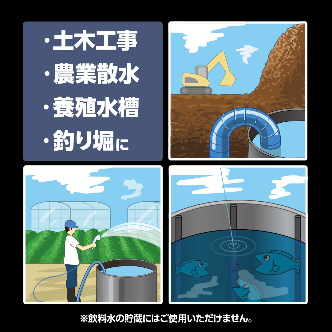 ターピー簡易式シートタンク#7100