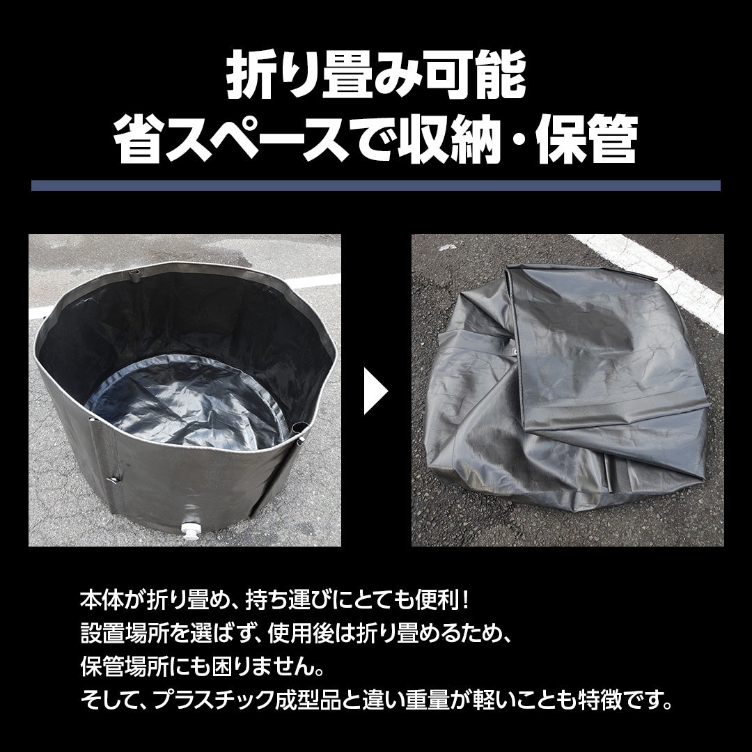 ターピー簡易式シートタンク#7100