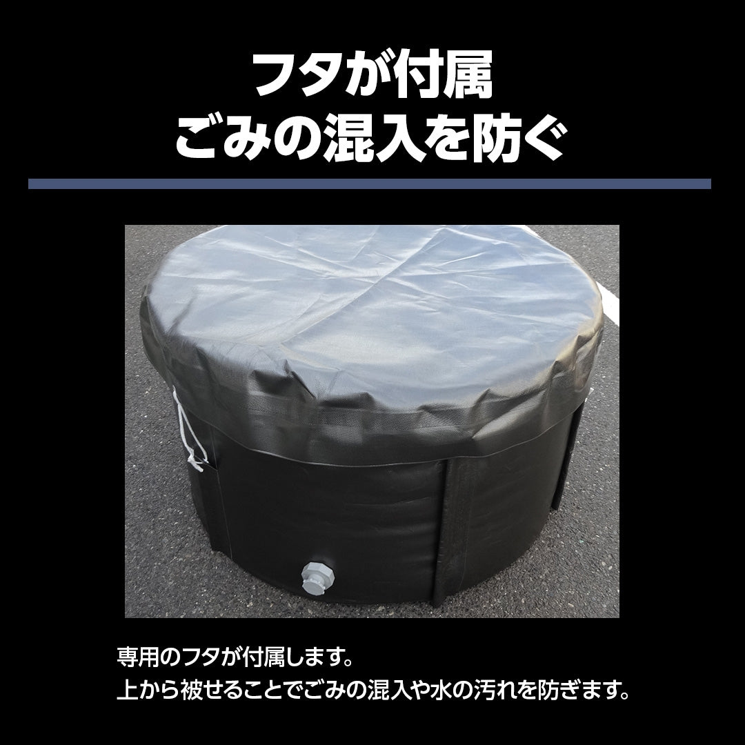 ターピー簡易式シートタンク#7100