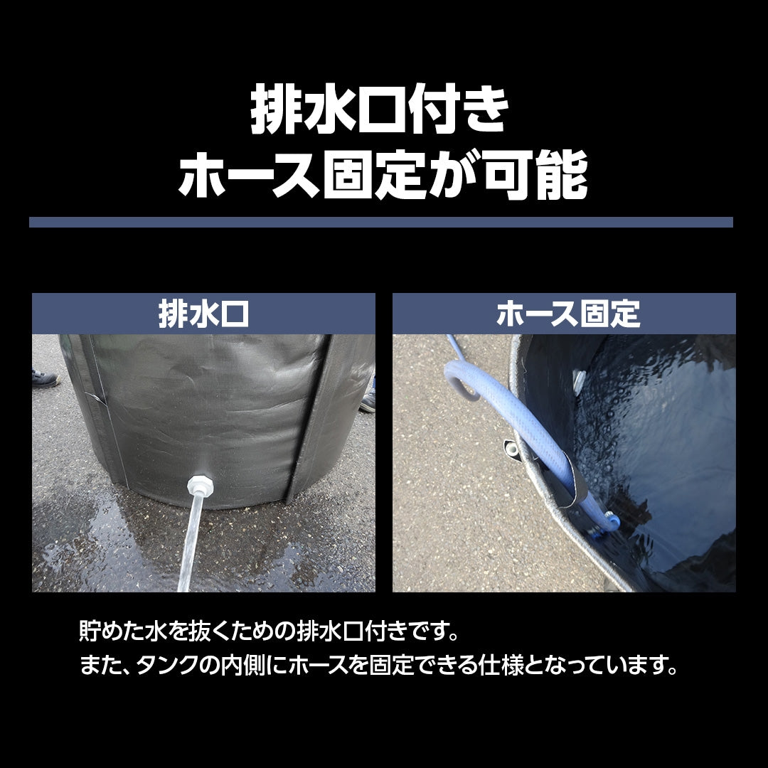 ターピー簡易式シートタンク#7100