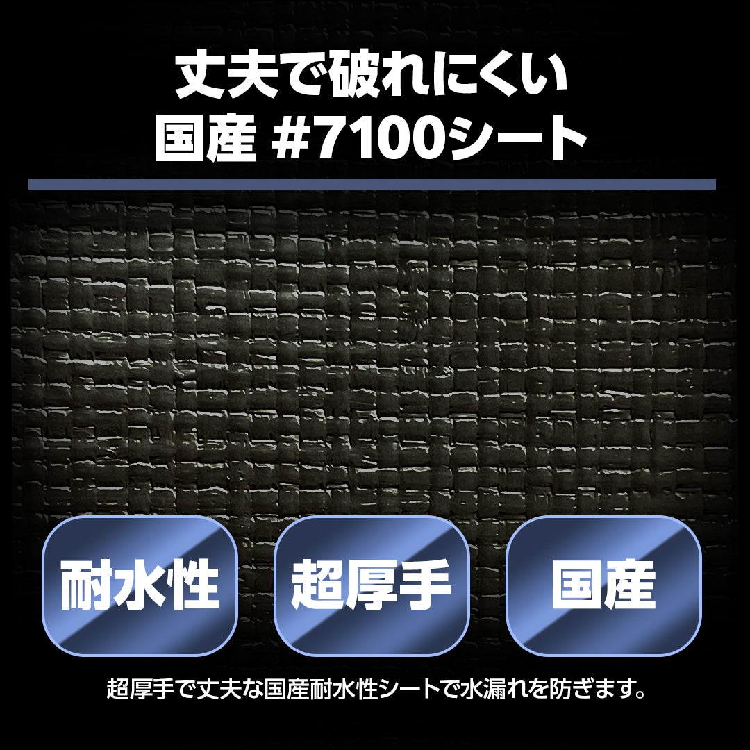 ターピー簡易式シートタンク#7100