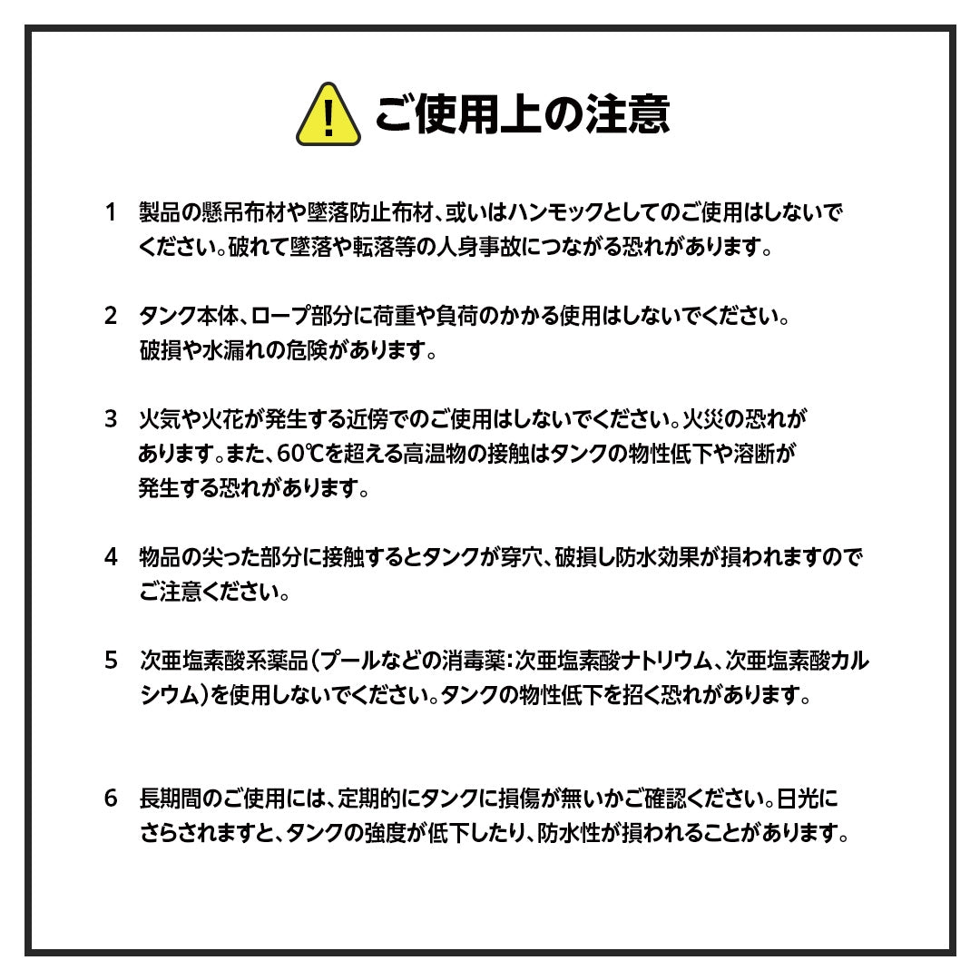 ターピー簡易式シートタンク#7100