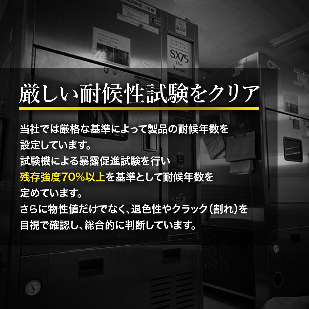 ターピー 防草シート 7年タイプ グランドバリアクロス-7