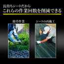 ターピー 防草シート 7年タイプ グランドバリアクロス-7