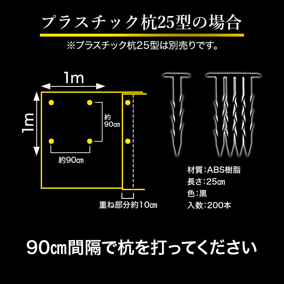 ターピー 防草シート 7年タイプ グランドバリアクロス-7