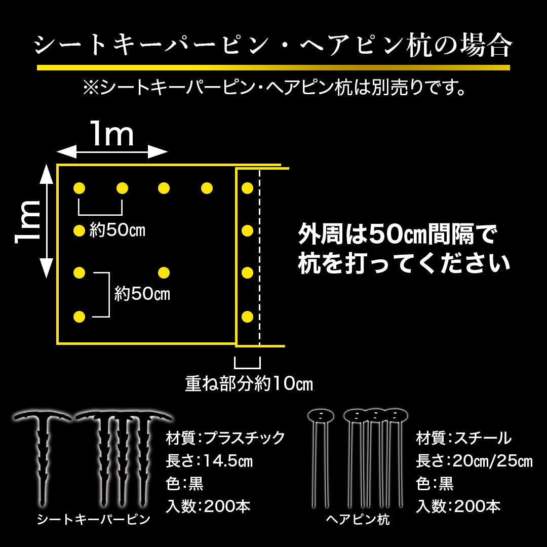 ターピー 防草シート 10年タイプ グランドバリアクロス-10