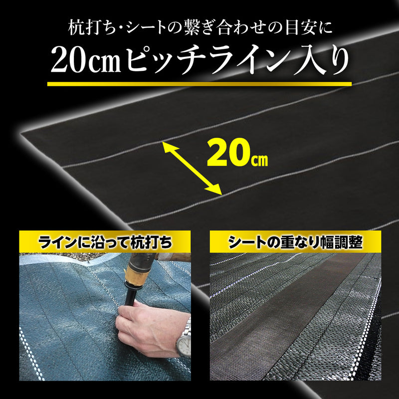 ターピー 防草シート カットタイプ グランドバリアクロス