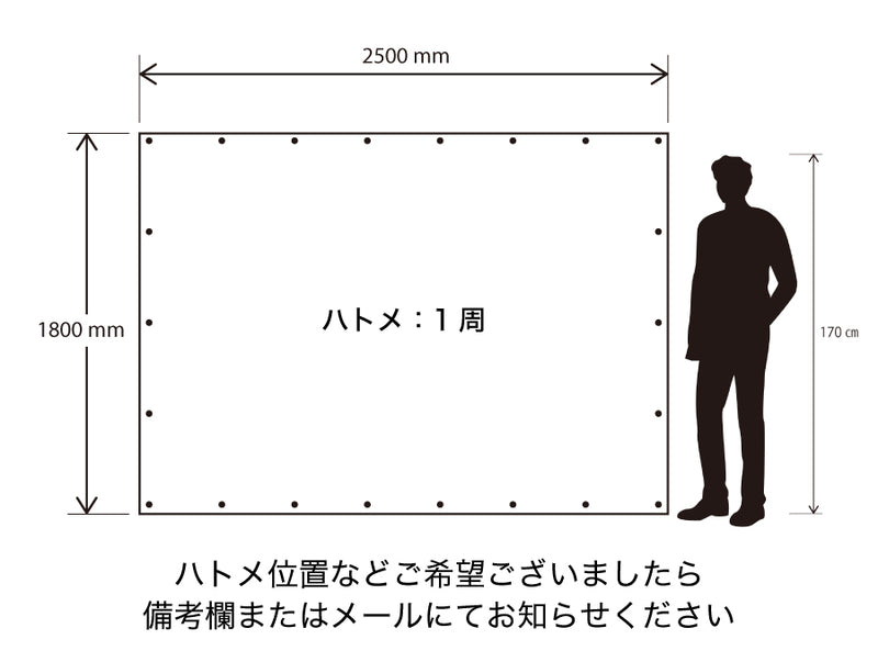 フォトスポット幕 [定型デザイン]【ターピー印刷シート】