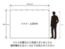 フォトスポット幕 [定型デザイン]【ターピー印刷シート】