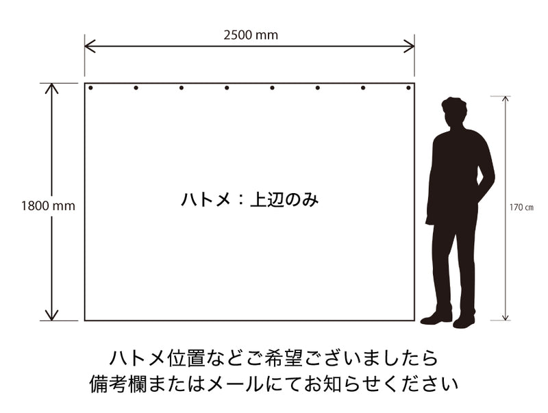 フォトスポット幕 [定型デザイン]【ターピー印刷シート】