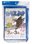 噂のカラスよけ