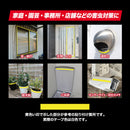 虫よけテープ レイシス害虫忌避テープ