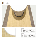 拭ける モダントイレマット