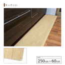 拭ける モダンキッチンマット