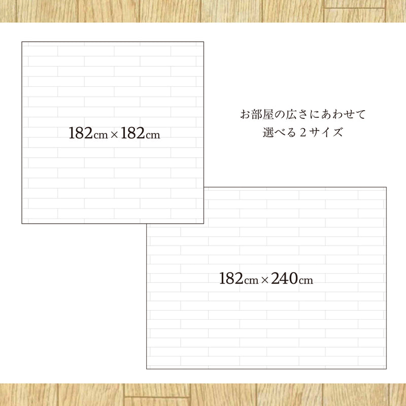 拭ける モダンダイニングマット