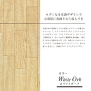 拭ける モダンダイニングマット