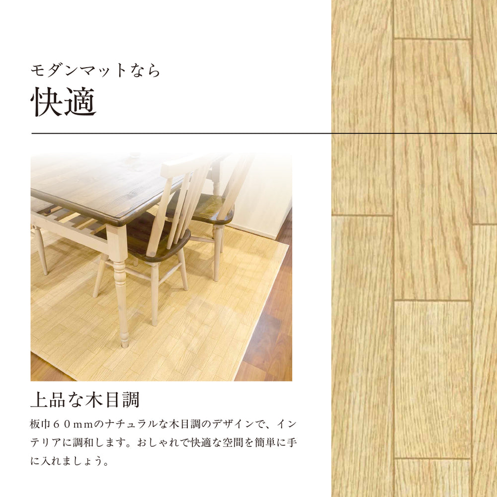 拭ける モダンキッチンマット – 萩原工業公式オンラインショップ