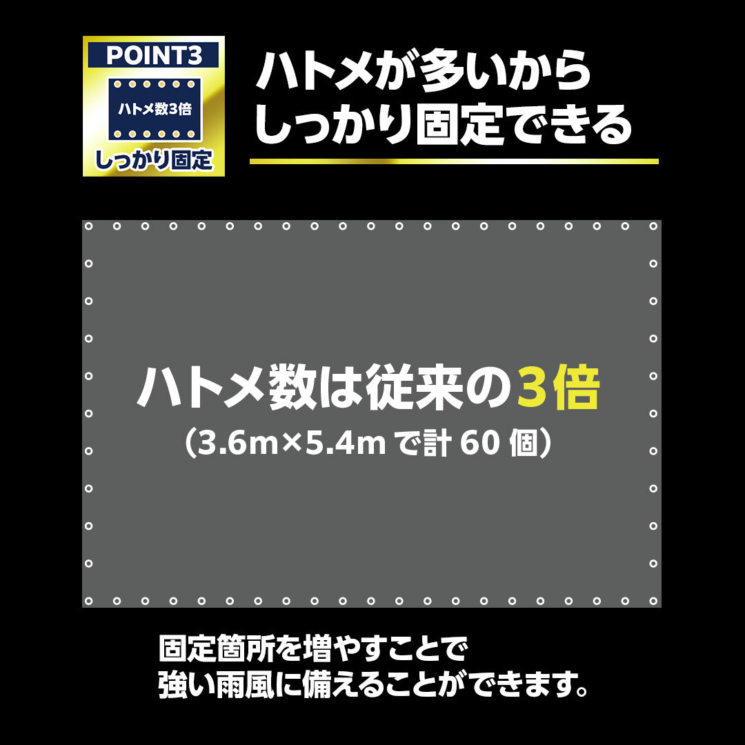ターピー 屋根雨漏り防止シート #7000UV