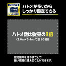 ターピー 屋根雨漏り防止シート #7000UV（オーダーメイドシート）【番手:#7000・厚み:0.62mm】
