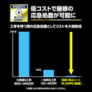 ターピー 屋根雨漏り防止シート