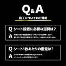ターピー 屋根雨漏り防止シート #7000UV（オーダーメイドシート）【番手:#7000・厚み:0.62mm】